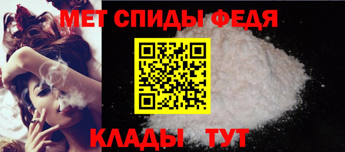 Новоалтайск  АМФЕТАМИН Premium  Amphetamine  Вход с VPN 