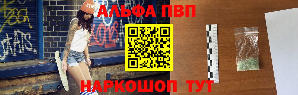 A PVP мука Новоалтайск