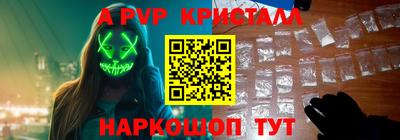 герыч Старая Купавна