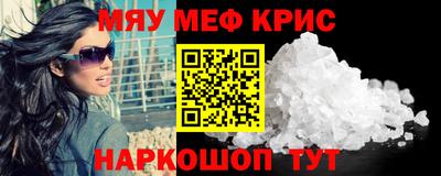 герыч Старая Купавна