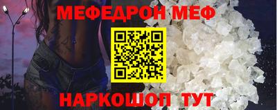 амф Ставрополь