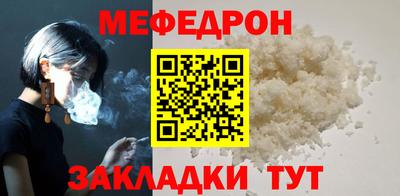 герыч Старая Купавна