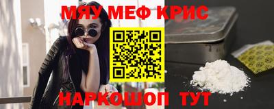 амф Ставрополь