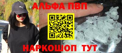 герыч Старая Купавна