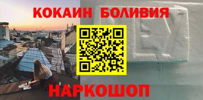 амф Ставрополь