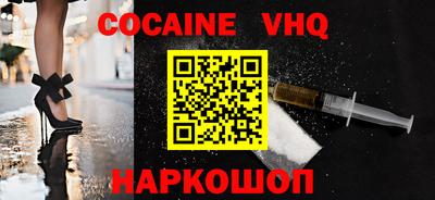 амф Ставрополь