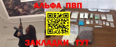 герыч Старая Купавна