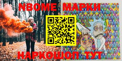 амф Ставрополь