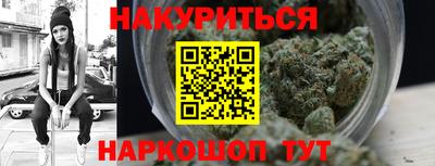 герыч Старая Купавна