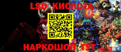 амф Ставрополь