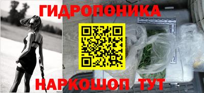 амф Ставрополь