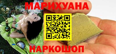 герыч Старая Купавна