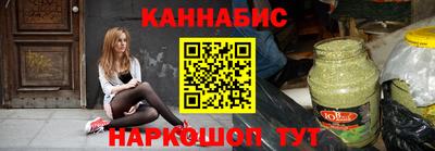 герыч Старая Купавна