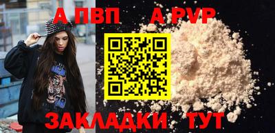 амф Ставрополь