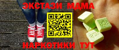 герыч Старая Купавна