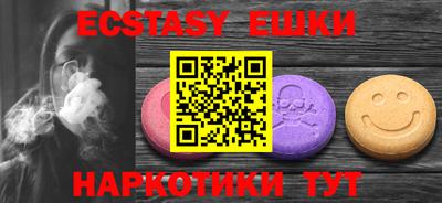 амф Ставрополь