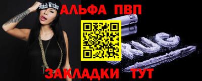 герыч Старая Купавна
