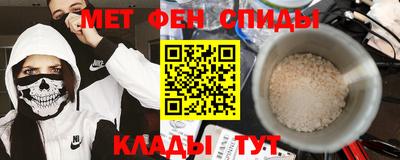 герыч Старая Купавна