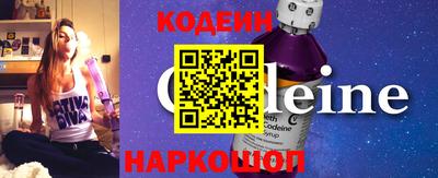 амф Ставрополь