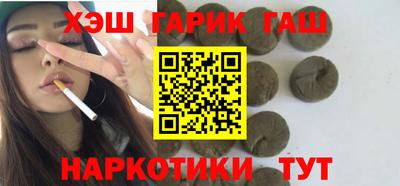 герыч Старая Купавна