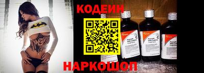 амф Ставрополь