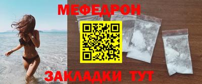 герыч Старая Купавна