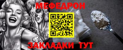 амф Ставрополь