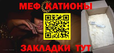 амф Ставрополь