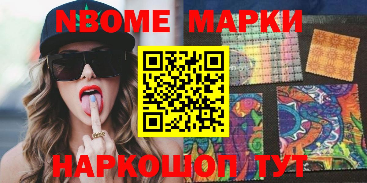 ЛСД экстази кислота  Вход с VPN  ЛСД экстази ecstasy  Новоалтайск 