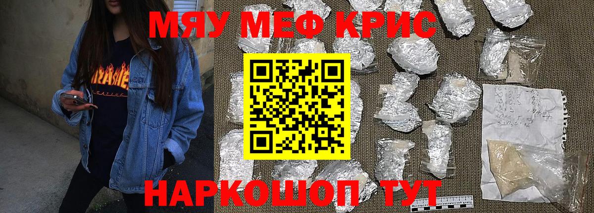 МЕФ VHQ  МЕФ  Новоалтайск  Меф VHQ  Вход с VPN 