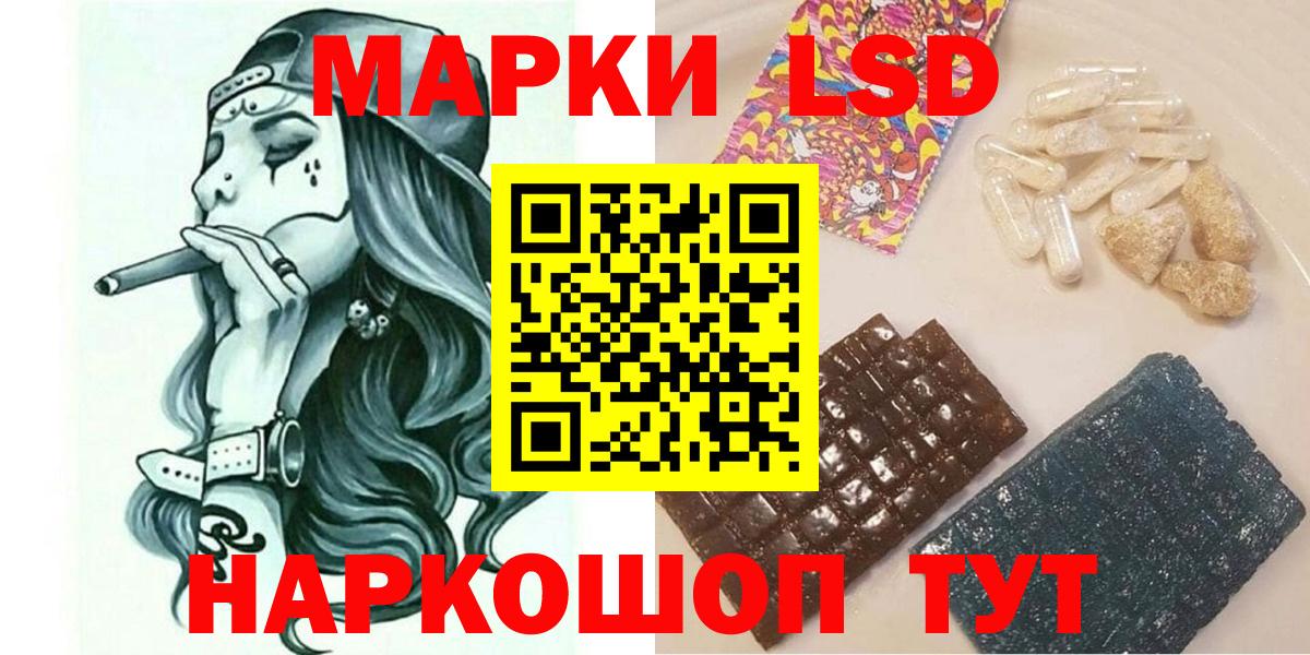Новоалтайск  Марки NBOMe 1,5мг  Марки NBOMe  Марки NBOMe 1,5мг  Вход с VPN 