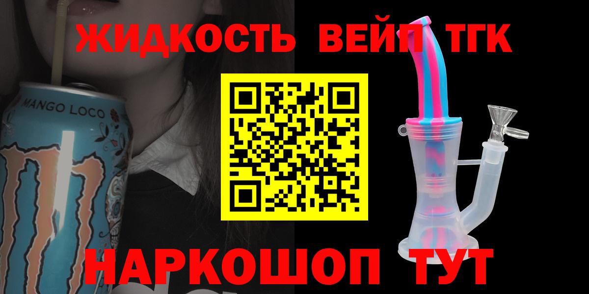 Новоалтайск  Дистиллят ТГК гашишное масло  ТГК Wax  Вход с VPN 