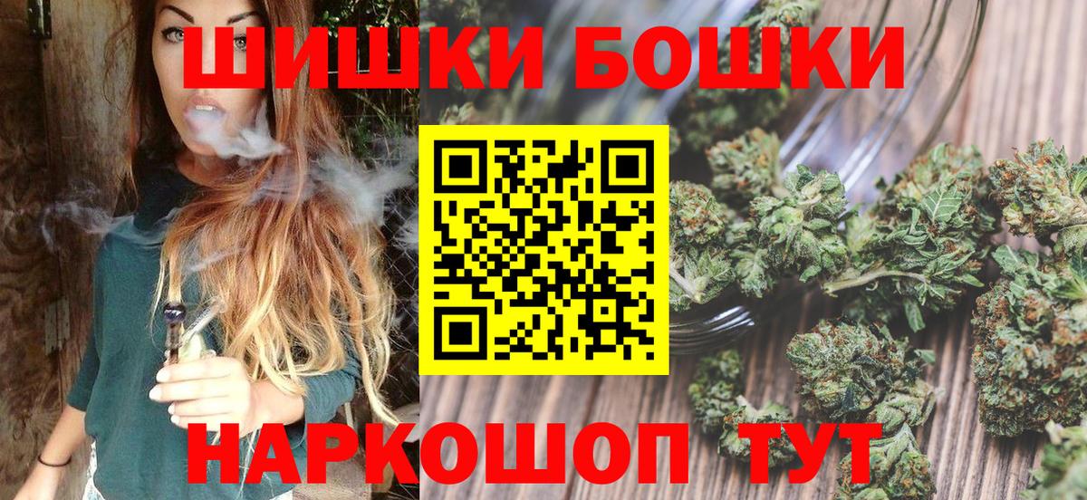 Конопля тримм Новоалтайск